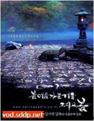 国产视频第5页,精彩纷呈,光影交织的视觉盛宴