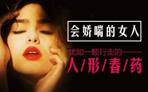 国产叫床,唤醒沉睡的听觉感官之旅