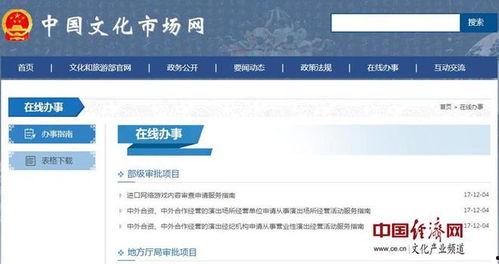 在线国产网站,盘点热门在线国产平台